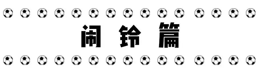 世界杯吐槽合集,世界杯被吐槽