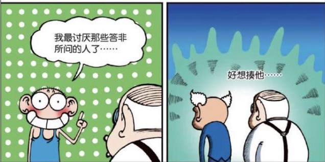 爆笑校园：呆头“花式称赞”遭嫌弃？耳朵上挂“菜刀”图方便！