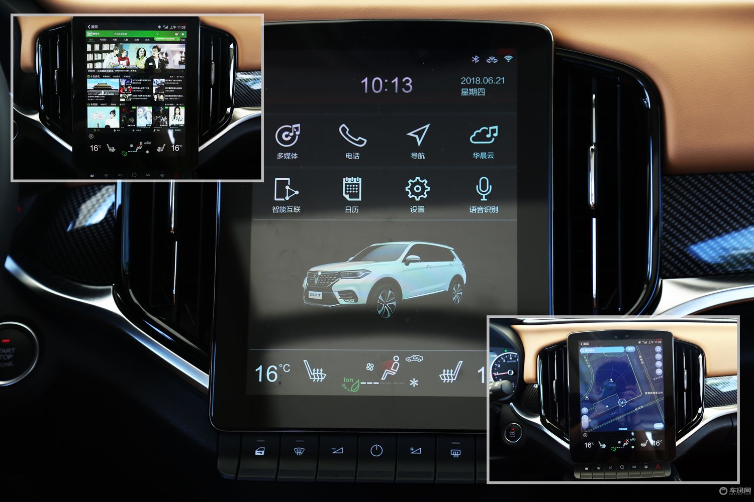 华晨宝马和正宗宝马,新款华晨中华v7