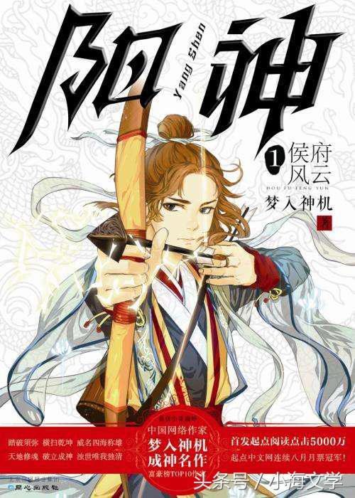 这几本小说全是精品神作，主角武道通神，技压群雄，少年至尊！