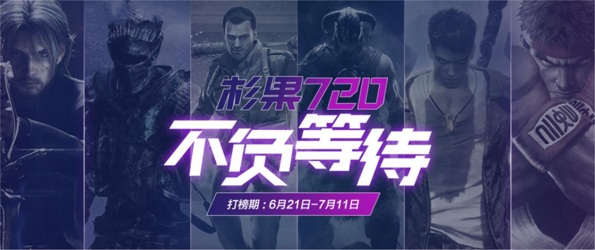 steam夏促应该买什么游戏,steam夏促是怎么买游戏