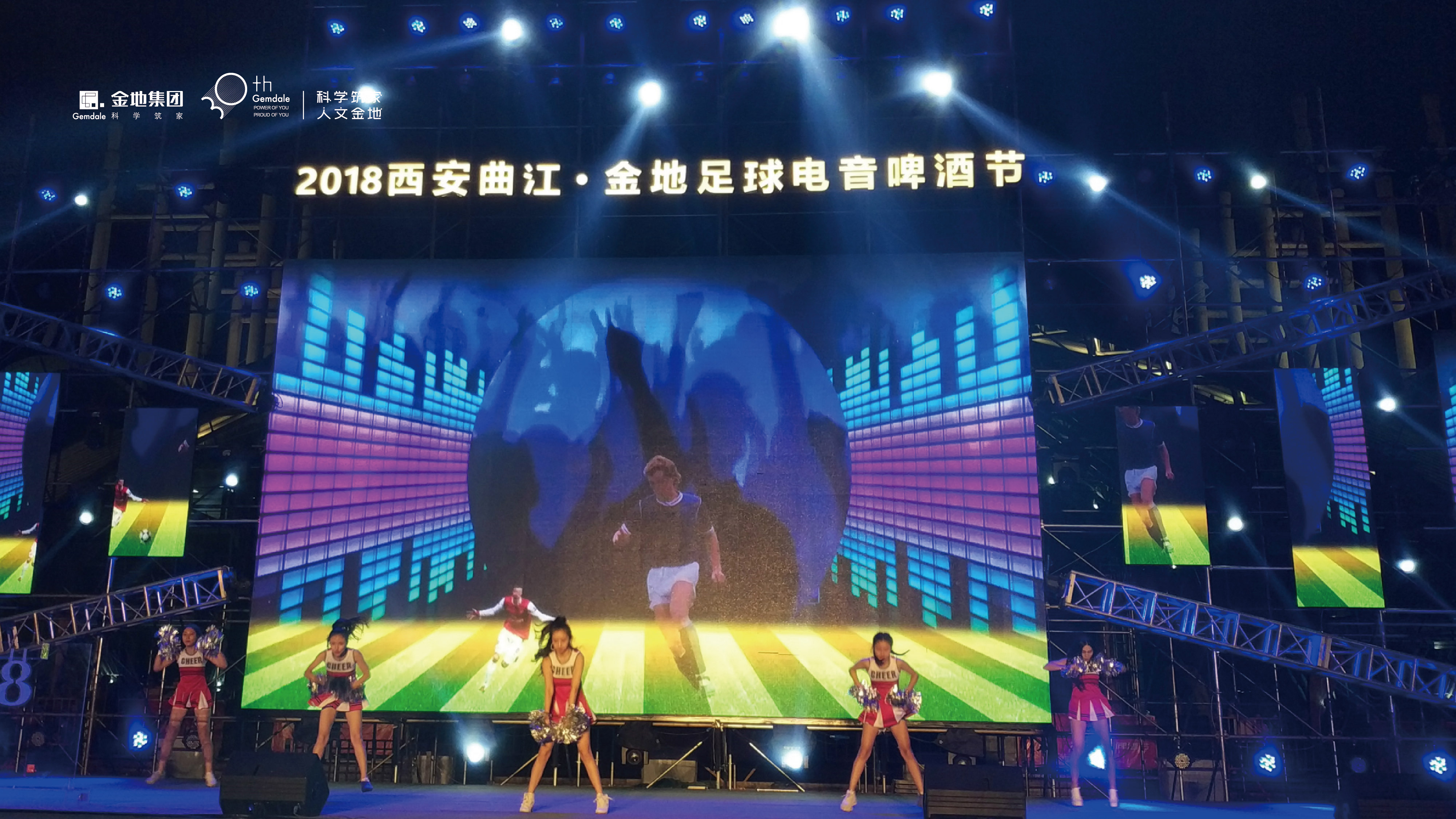 西安曲江遗址公园音乐节,西安曲江会展音乐节