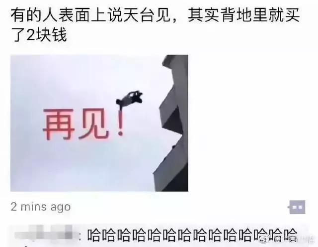 世界杯非法赌球会被抓么,世界杯球赛能作假吗