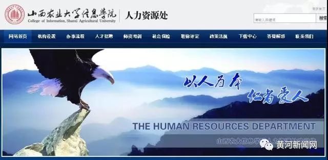山西事业单位招多少人,山西省135个事业单位招聘870人