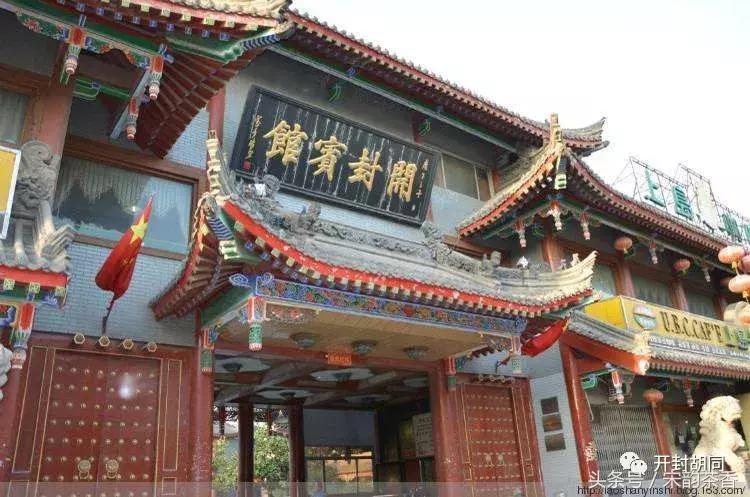 老开封宾馆现状,开封天都温泉宾馆