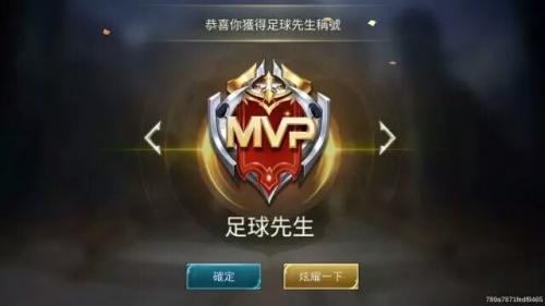 王者荣耀国际版你最期待什么,王者荣耀6月世界杯更新爆料