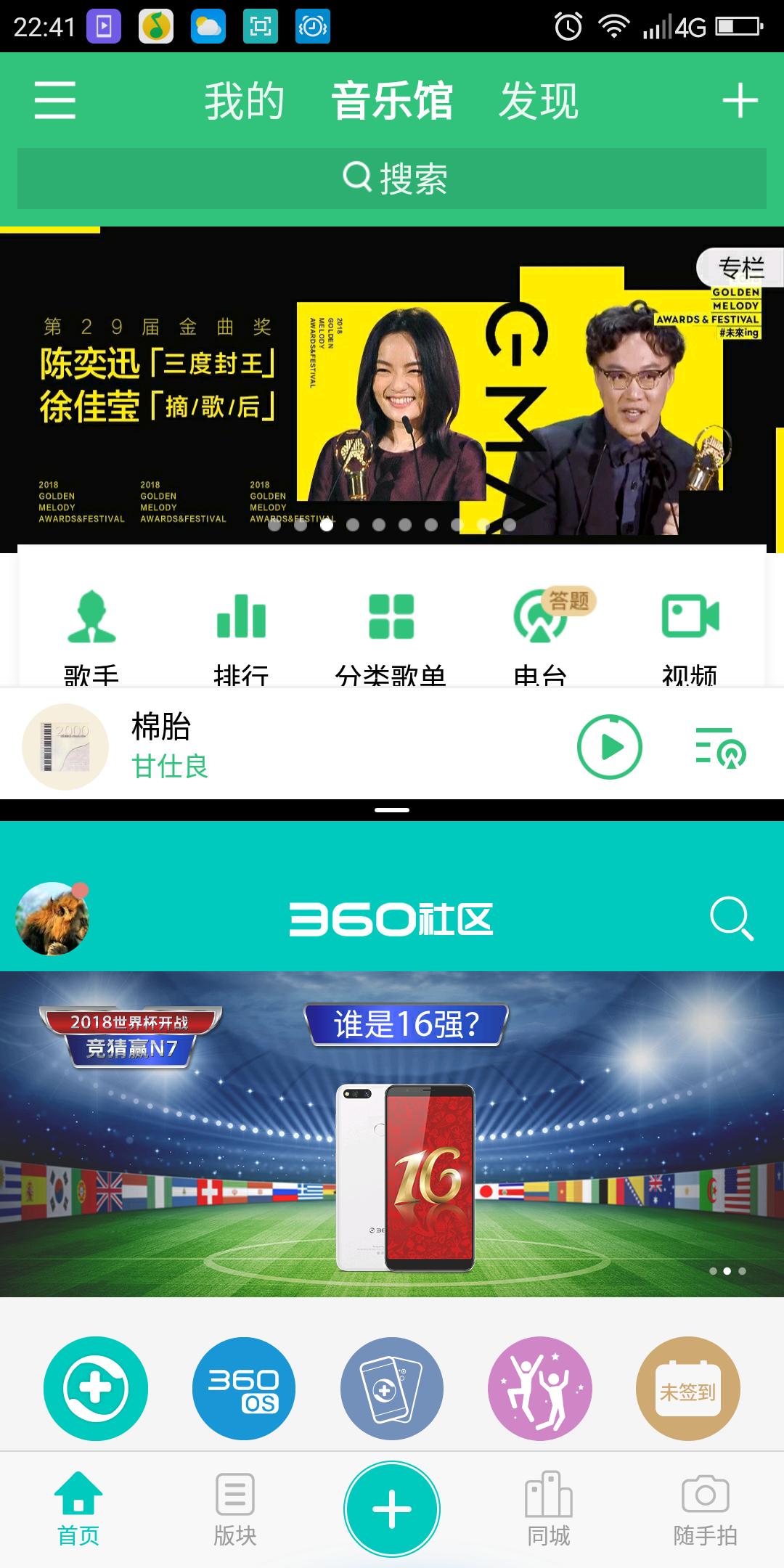 带拍照功能的游戏,手机除游戏拍照还有什么刚需性能