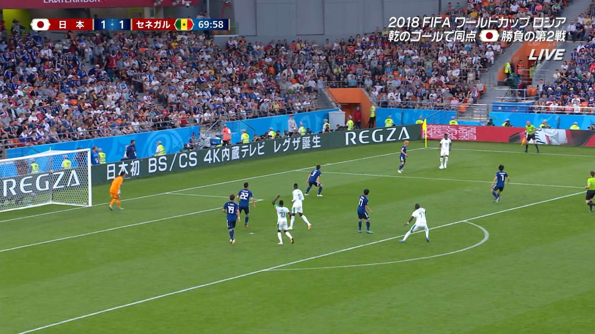 世界杯日本赞助,世界杯赞助日本