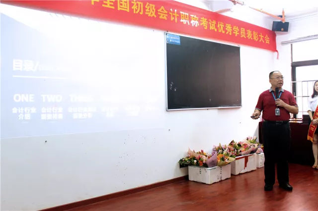 佰平“盛宴”——2018届初级结业典礼暨奖学金颁发大会