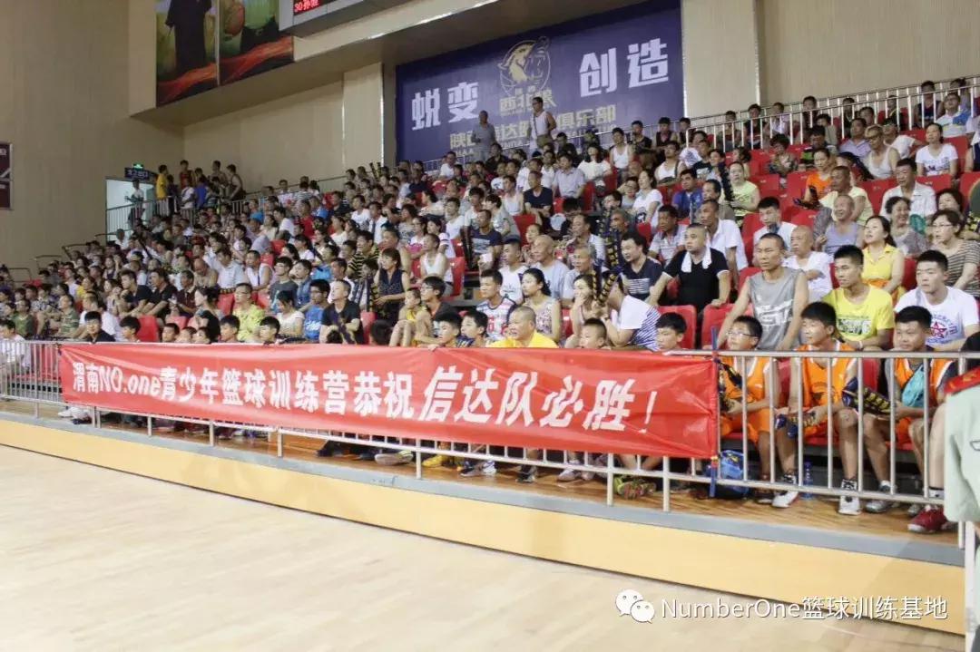 no.1训练营,渭南篮球训练基地培训班