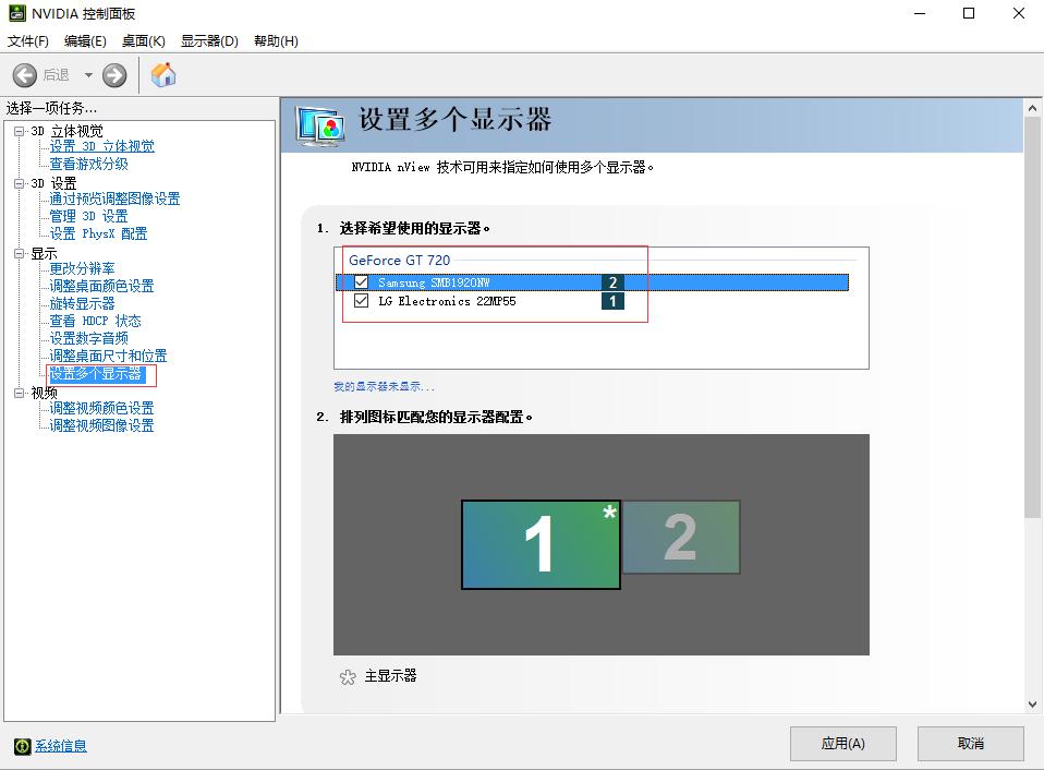 win10双屏设置不同壁纸,win10双屏显示另一台没信号