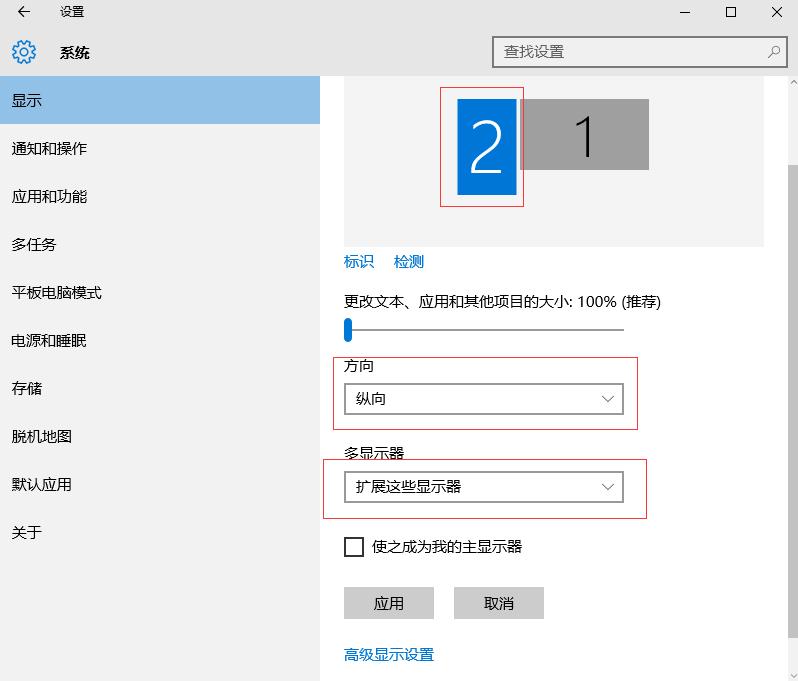 win10双屏设置不同壁纸,win10双屏显示另一台没信号