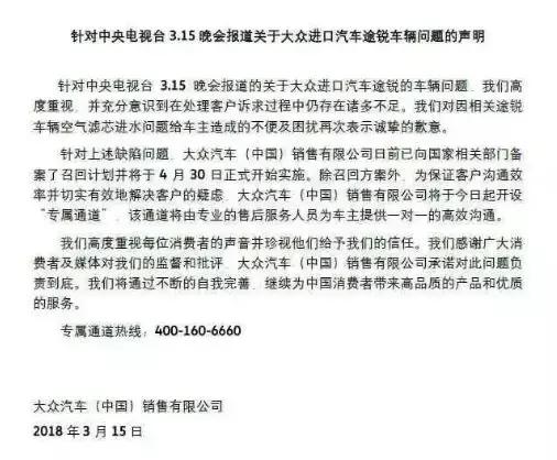 途观天窗漏水直接贴车衣可以吗,途观车天窗漏水修复视频