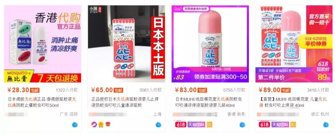不能乱用的网红药品,网红神药最新信息