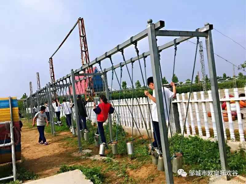 欧皇狂欢谷景区在邹城哪里,邹城市青少年夏令营