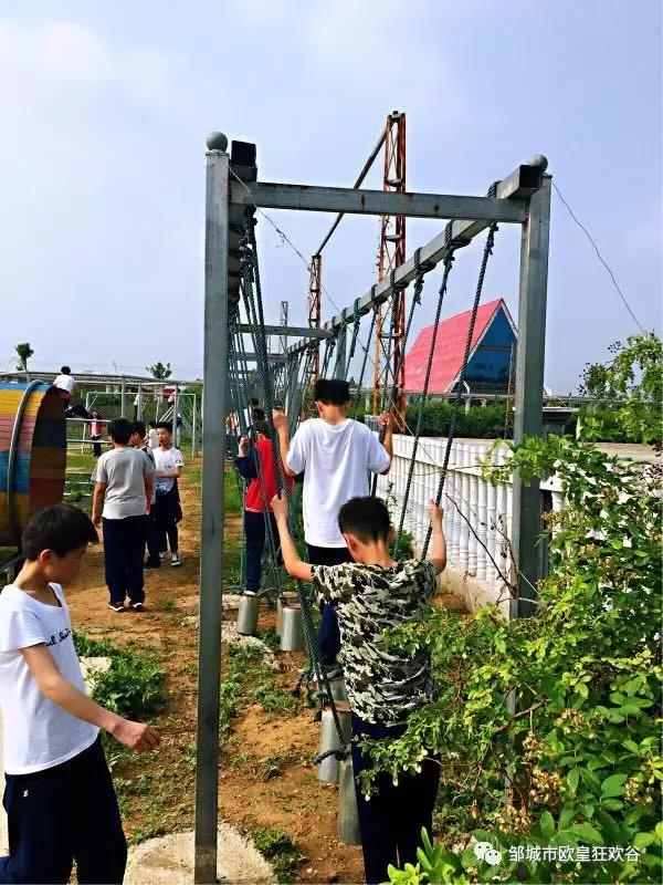 欧皇狂欢谷景区在邹城哪里,邹城市青少年夏令营