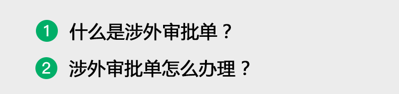境外及港澳台居民在沪购房政策,港澳台居民可在内地购房政策