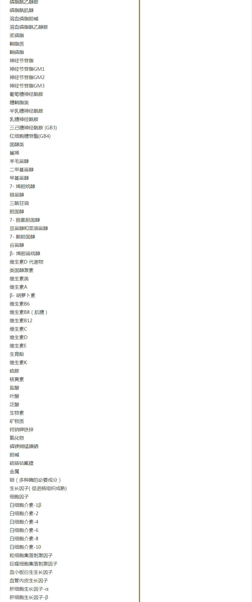 母乳和奶粉成分对比,母乳和奶粉的营养成分对比图