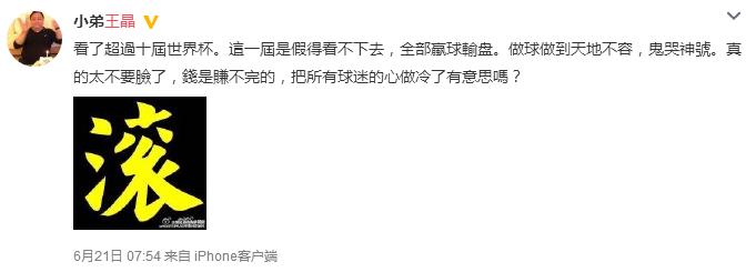 本届世界杯冷门事件,本届世界杯为什么那么多冷门