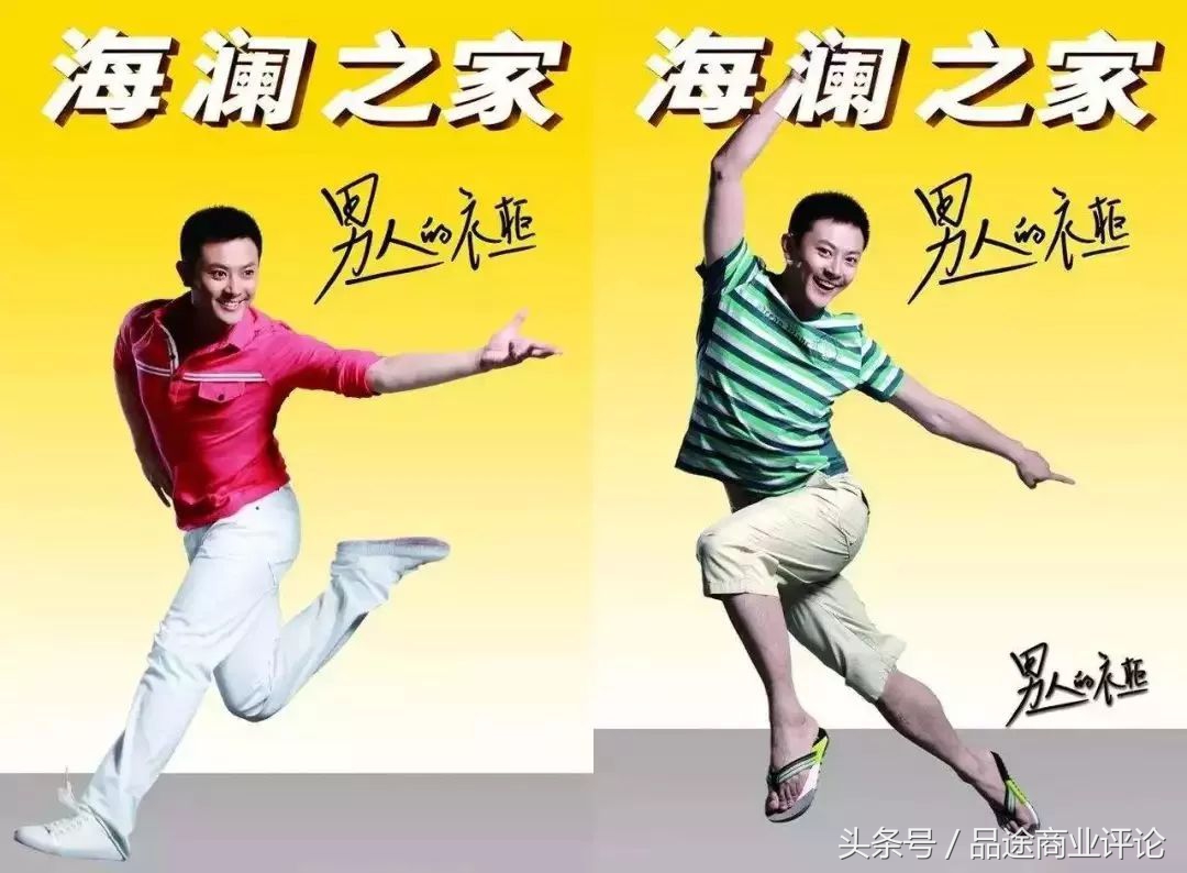 “中国广告队”征战世界杯：撒钱50亿，营销开支全球第一