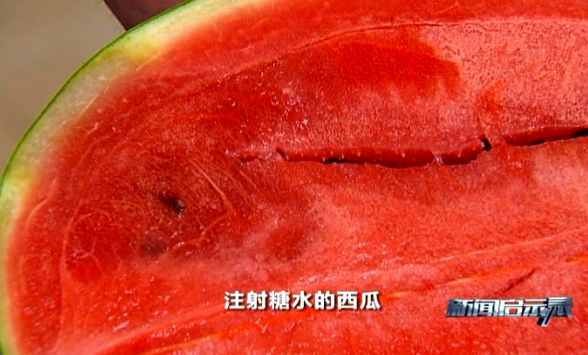 西瓜很红是打了催红素吗,特别甜的西瓜是不是打了药