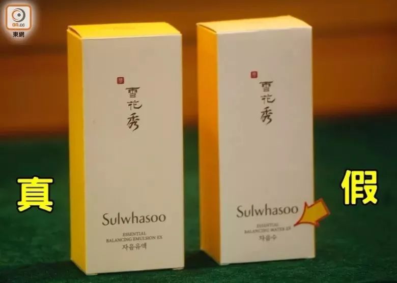 佛山查获假冒化妆品案件,香港假化妆品是真的吗