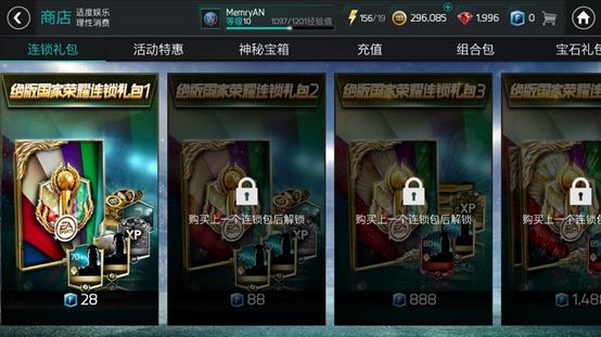 fifa足球世界c罗早期任意球,fifa足球世界c罗进阶成功率高