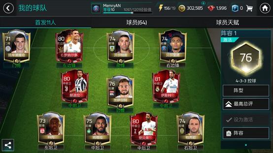 fifa足球世界c罗早期任意球,fifa足球世界c罗进阶成功率高