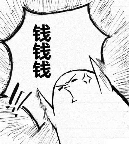 比世界杯名嘴段暄工资高100倍?对不起,“我”做到了