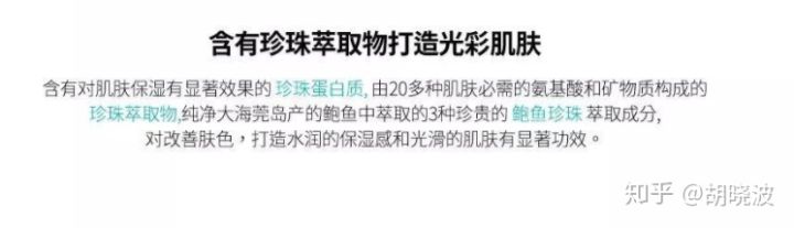 又来一支风很大的防晒喷雾？来扒扒~