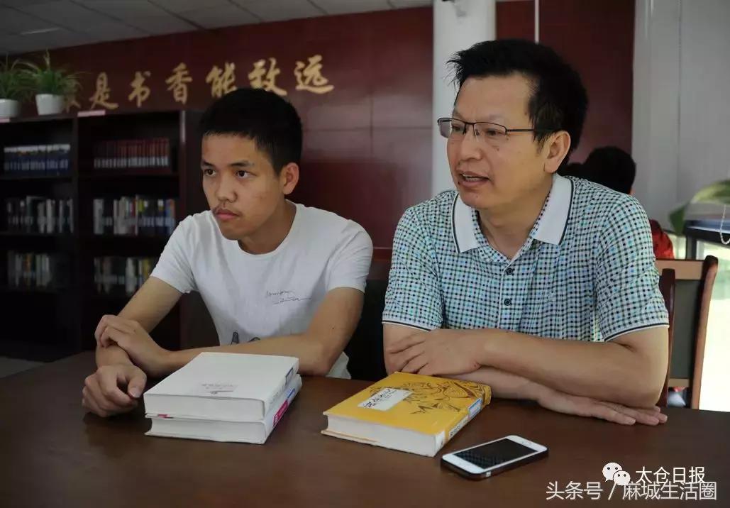 李嘉鸿,麻城人,打工者子弟,2018年高考苏州理科状元