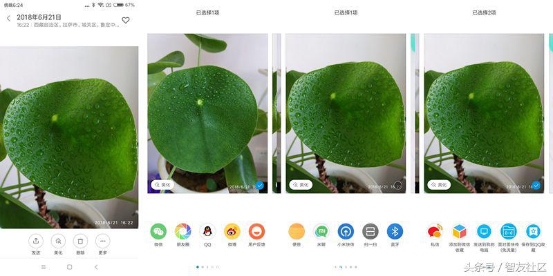 红米s2参数,红米s2评分