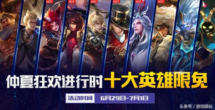 王者荣耀即将上线皮肤妲己,王者荣耀苏烈猪龙皮肤免费出来吗