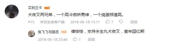 万人票选top,全球票选最强动漫人物