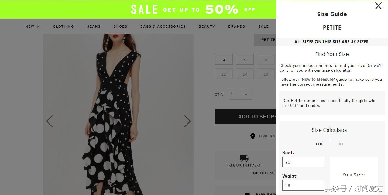 小个子的衣服哪个平台买合适,适合小个子穿的衣服网店推荐