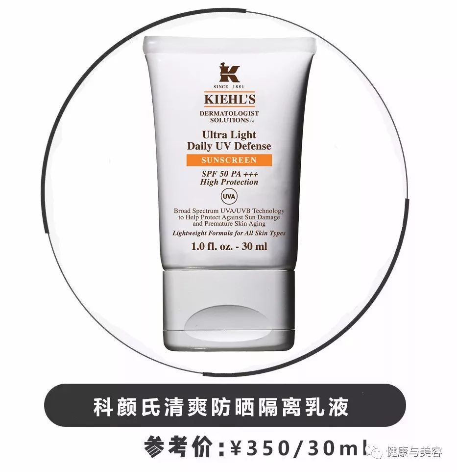 又贵又好的防晒霜,防晒霜效果最好的几款测评