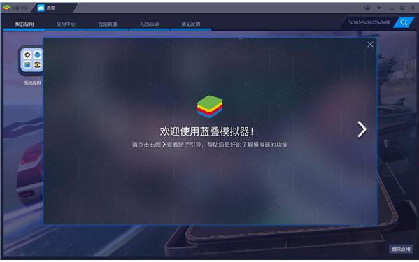 用什么安卓模拟器玩游戏好,amd电脑用什么安卓模拟器好