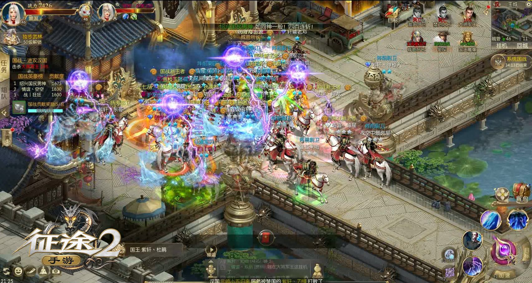 十佳pc移植ios游戏,十佳pc移植安卓单机游戏