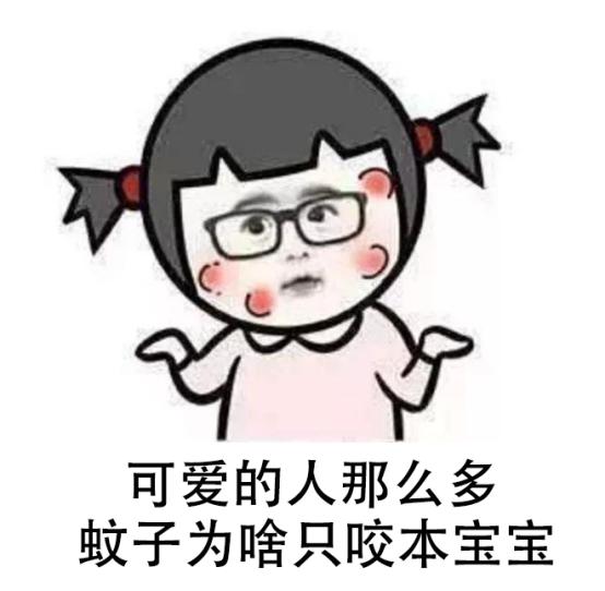 哪个血型最不容易招蚊子,哪种血型易招蚊子