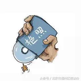 别再发私密照了！小心被“探探”上的照骗胁迫……