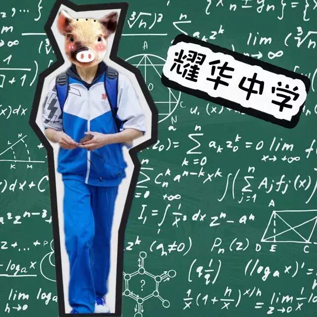 天津各学区的校服,天津市各个学校校服