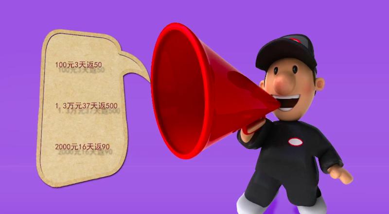 四大平台相继暴雷唐小僧割了谁的800亿唐僧肉？