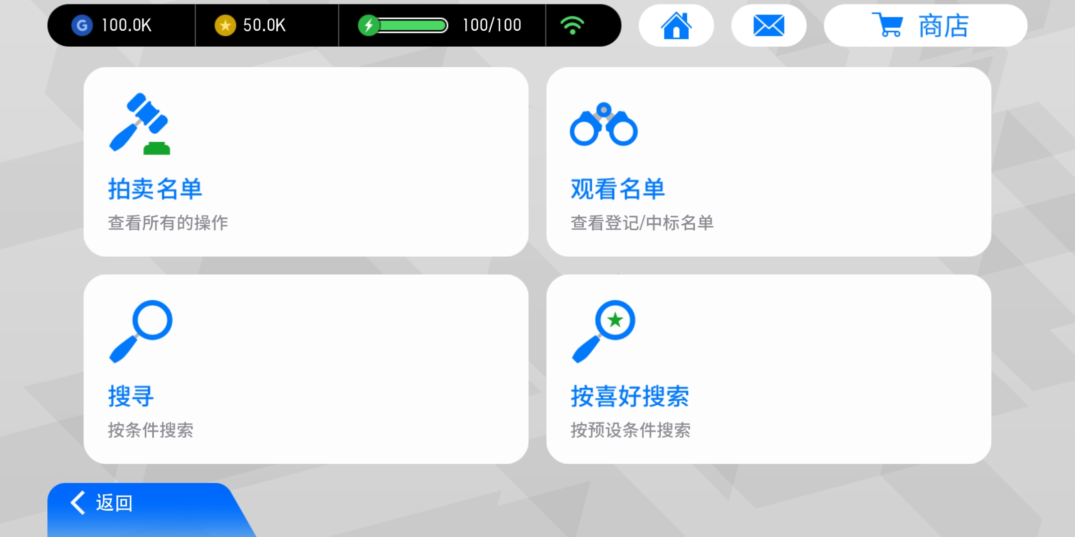 实况足球联机,实况足球游戏连电视