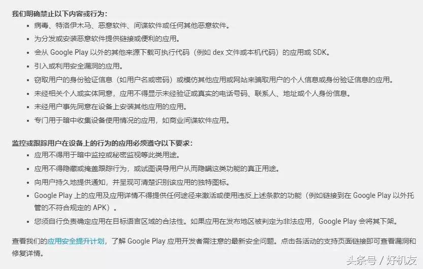 谷歌还会恢复合作吗,谷歌还能进入中国吗最新消息
