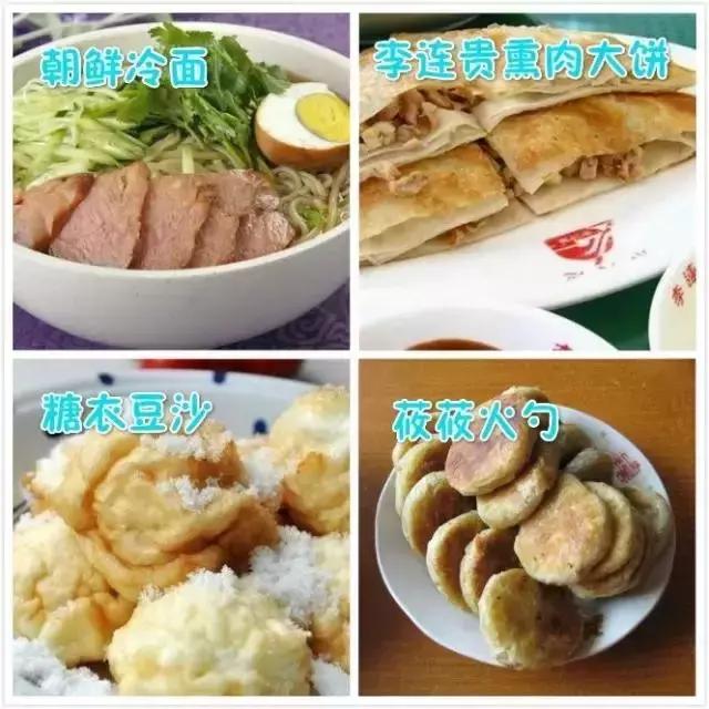 中国34省136种特色小吃，吃完此生无憾