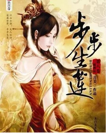 100部人气最高历史小说,全网最火的10部经典小说