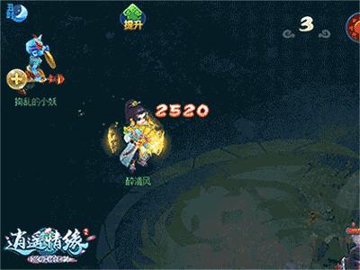 回合制版逍遥情缘什么时候出的,逍遥情缘公测完整版