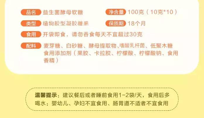 所有的减肥产品都不管用,所有减肥产品都是智商税
