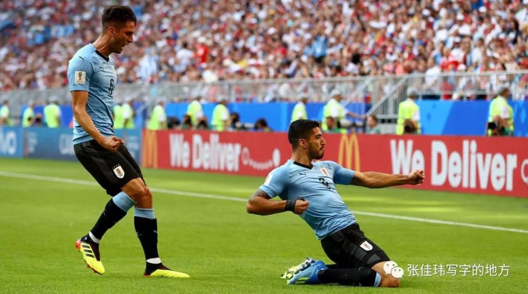 比起葡萄牙西班牙的疯狂结尾，乌拉圭稳若看球场的老大爷