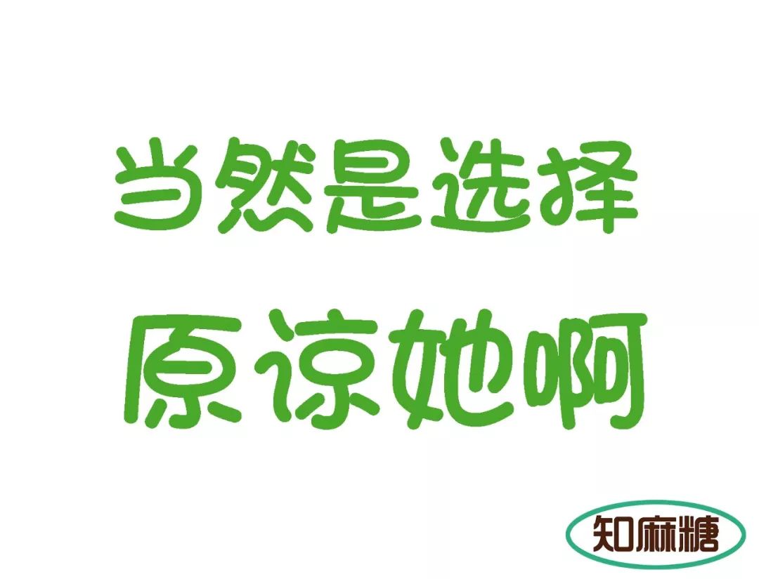 医生，麻烦给我开个处女证明